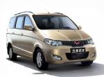WuLing Hongguang 2010 года